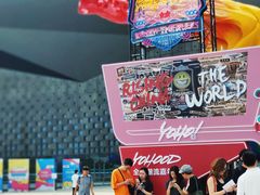 -东浩兰生上海世博展览馆