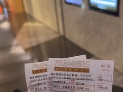 -百美汇影城(LUXE嘉里中心店)