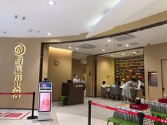 -海底捞火锅(龙湖三千集店)