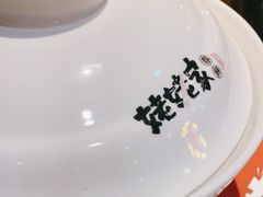-姥姥家春饼店(佳亿时尚广场店)