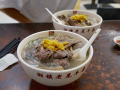 -潮镇老尾牛杂(环城西路店)