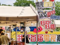 -武汉荟聚