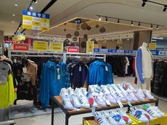 -BIGOFFS 超级折扣(仁恒伊势丹店)