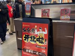 -石家庄万象城