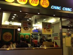 -晶晶甜品(发昌大厦店)