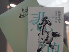 -深圳市当代艺术与城市规划馆