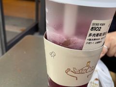 -喜茶(北京三里屯太古里店)