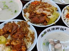 -老柴枝猪脚饭(窑岭店)