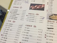菜单-八方客汕头火锅·牛肉·卤水(福保店)