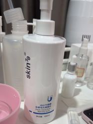 -SKIN79皮肤管理中心