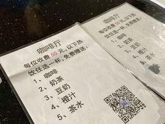 -海安新港(公交站)