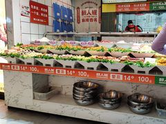 -醉人椒麻辣香锅(上地华联店)