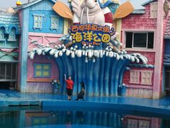 -华夏文旅海洋公园