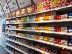 -百年义利(福长街店)