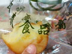 -上海市长春食品商店(淮海中路店)