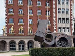 -青岛啤酒博物馆