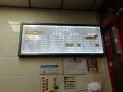 -小胖包子王(阜成门内店)