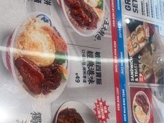 -敏华冰厅(平安金融中心店)