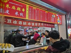 -小朱麻辣串(益民街店)
