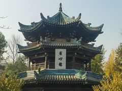 -西安化觉巷清真大寺