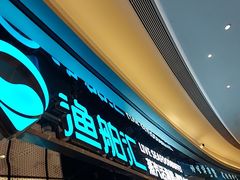 -渔舶汇蒸汽活海鲜·榴莲自助(领展中心城店)