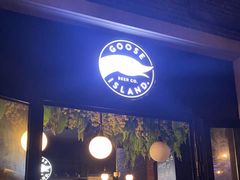 门面-Goose Island Brewhouse鹅岛精酿啤酒餐厅