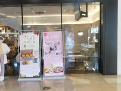 门面-必胜客(龙之梦购物中心店)
