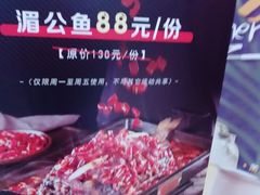 -馋火炉鱼(新世界百货望京店)