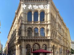 -中央咖啡馆
