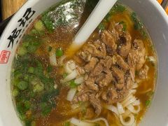 原汤肉丝粉-湘人龙记老长沙米粉(鸟巢店)