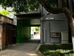 -东信·和创园