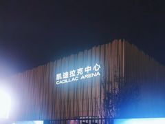 -华熙生物·润百颜ECM中心