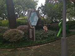 -重庆平顶山公园