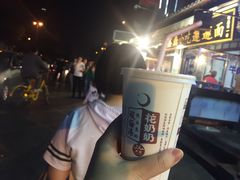 -花奶奶酸梅汤·晨晨的店(大皮院西口店)