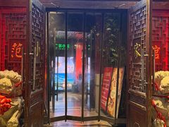 -范家小馆·四代传承烤鸭店(紫竹桥店)