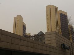 门面-北京保利大厦酒店(东四十条地铁站店)