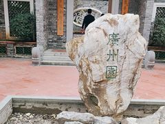 -武汉园博园(武汉自然博物馆)