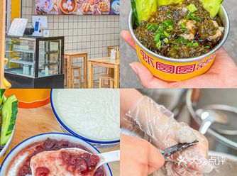 顺德也有虾圆圆啦！！chill弹牙！！！