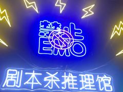 -剧狐剧本杀(徐汇1号店)