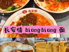 -西安威斯汀大酒店