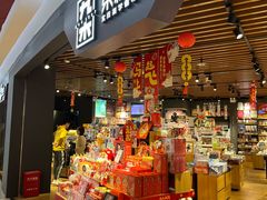 -九木杂物社(新奥购物中心店)