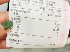 -CoCo都可(合生汇店)
