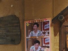 -串盟烧烤大排档·长沙美食地标(星沙店)