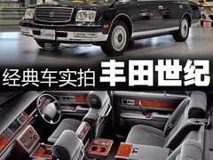 -一汽丰田(福清宏元4S店)