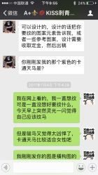 -KISS TATTOO 中国高端刺青店