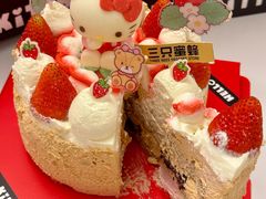 -三只蜜蜂蛋糕(汇一城店)