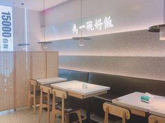 -谷田稻香·砂锅菜(西乡天虹店)