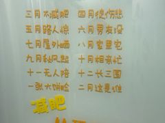 -遇见爱健身工作室(东直门店)