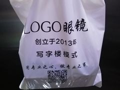 -LOGO眼镜·蔡司品牌折扣店(龙华清湖店)