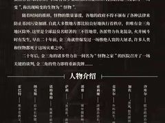 -鑫梦桌游谋杀之谜剧本杀俱乐部(联合商厦店)